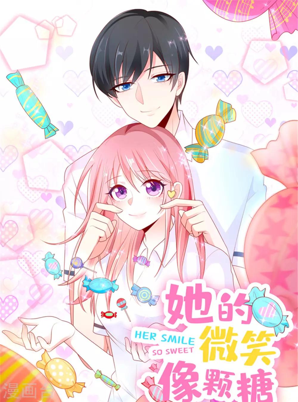 第115话 他俩好上了？-第116话