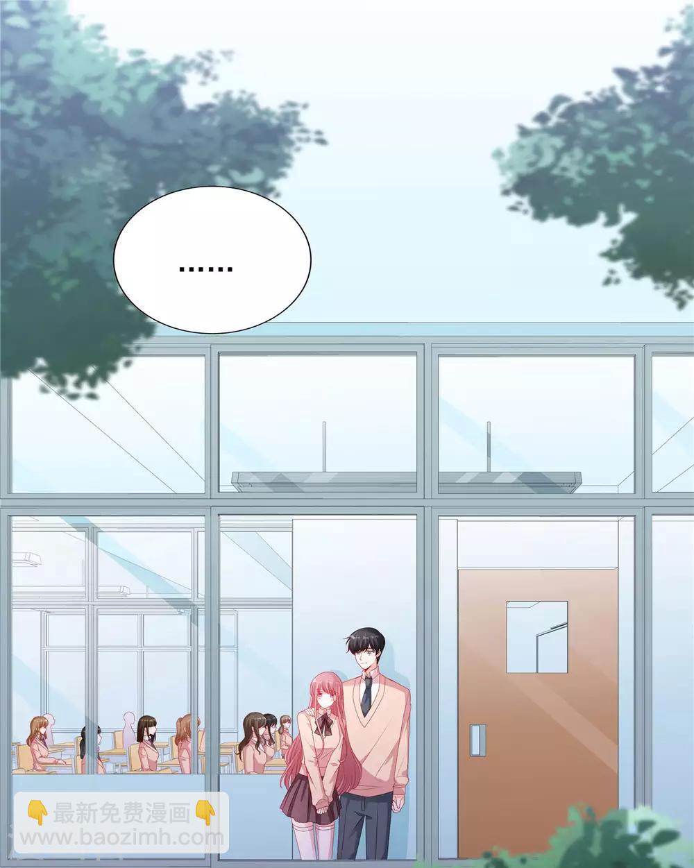 第115话 他俩好上了？-第116话