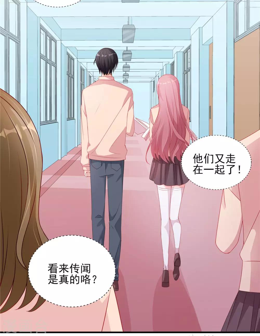 第115话 他俩好上了？-第116话