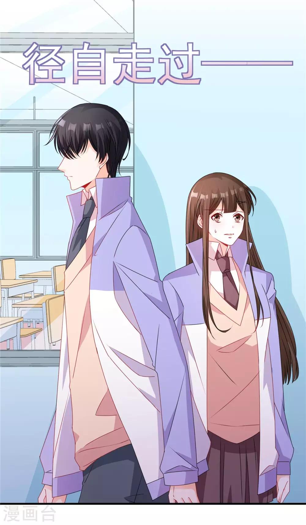 第119话 自作多情-第120话