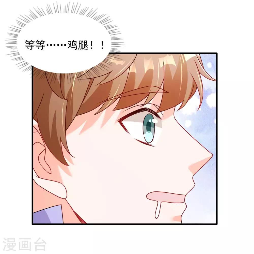 第119话 自作多情-第120话