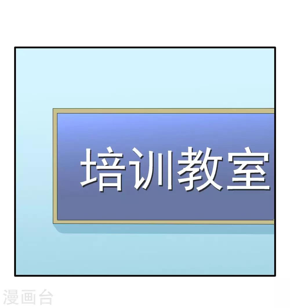 第119话 自作多情-第120话