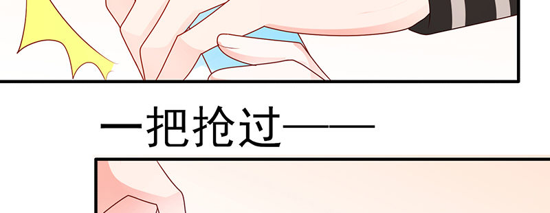 鬼才给你送水！(1/2)-第14话