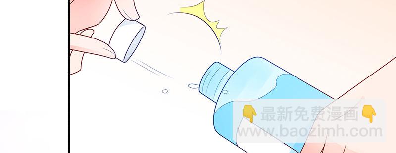 鬼才给你送水！(1/2)-第14话
