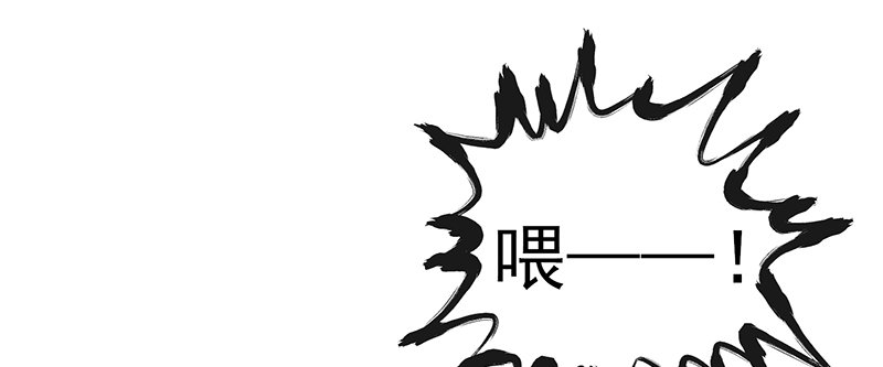 鬼才给你送水！(1/2)-第14话
