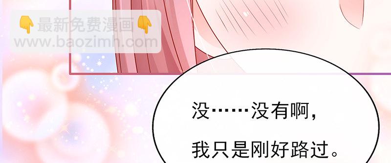 鬼才给你送水！(1/2)-第14话