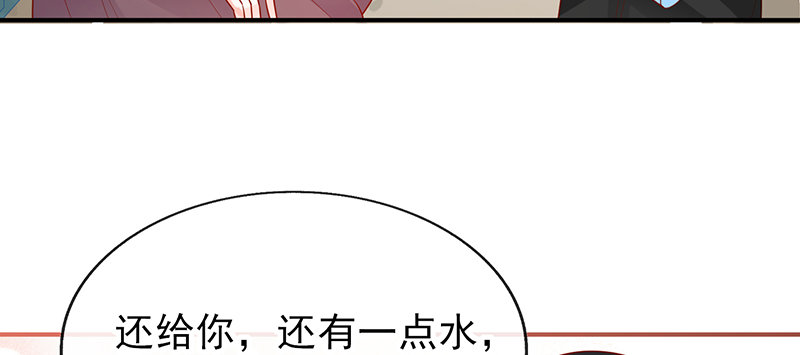 鬼才给你送水！(1/2)-第14话