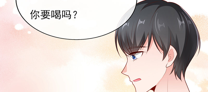 鬼才给你送水！(1/2)-第14话