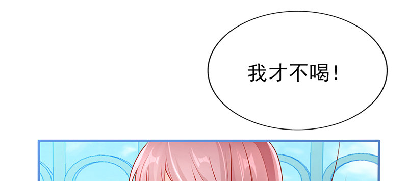 鬼才给你送水！(1/2)-第14话