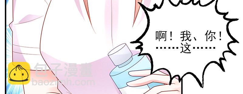 鬼才给你送水！(1/2)-第14话