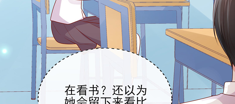 美丽的小天使(1/2)-第16话