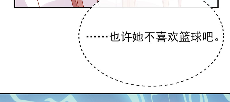 美丽的小天使(1/2)-第16话