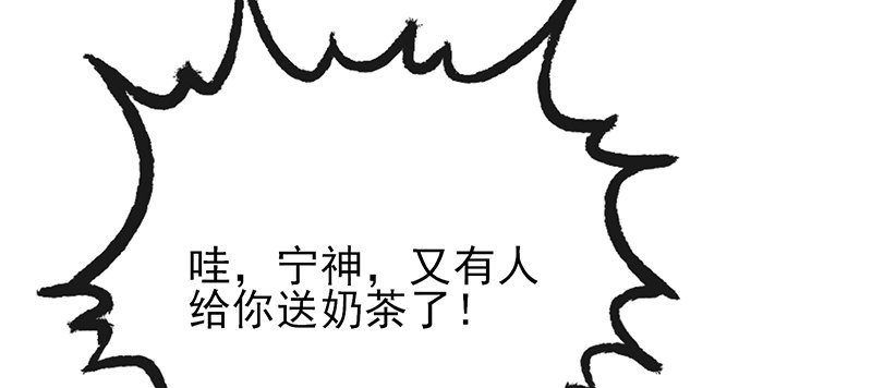 美丽的小天使(1/2)-第16话
