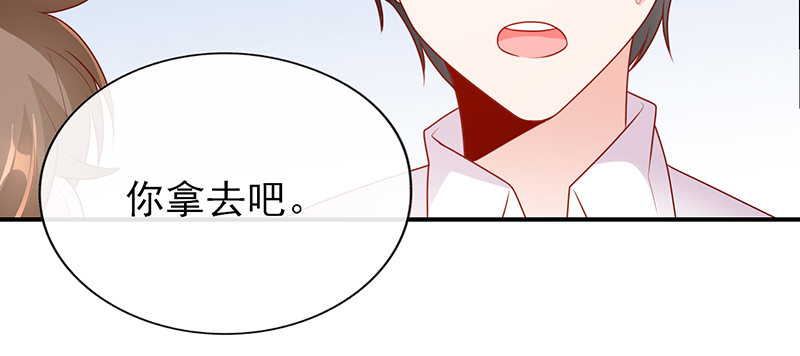 美丽的小天使(1/2)-第16话