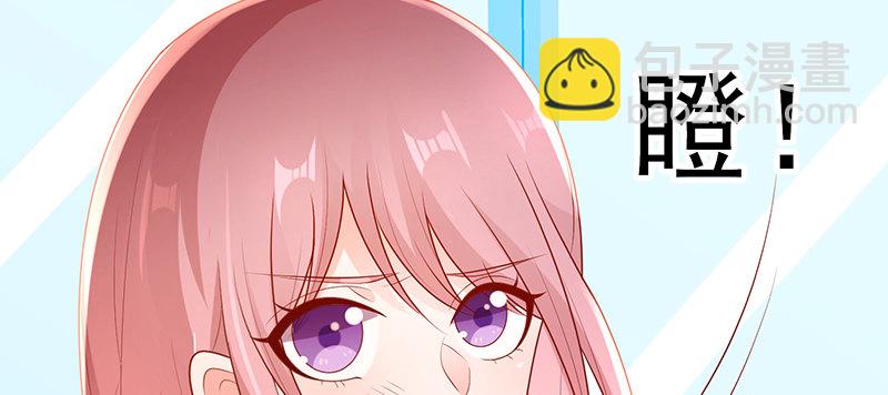 美丽的小天使(1/2)-第16话