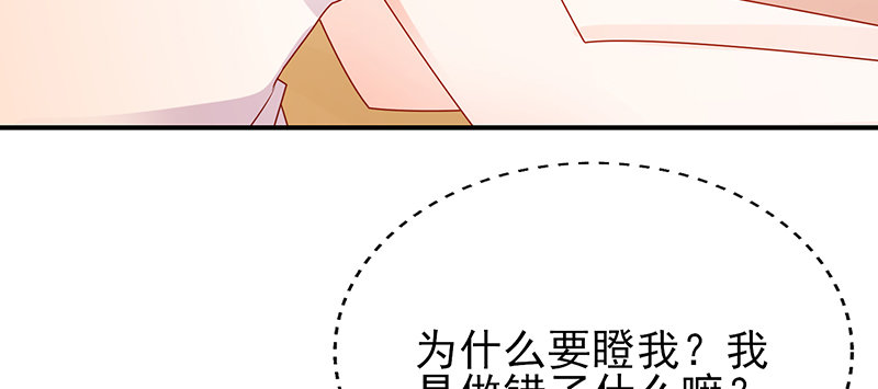 美丽的小天使(1/2)-第16话