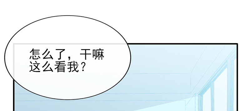 美丽的小天使(1/2)-第16话