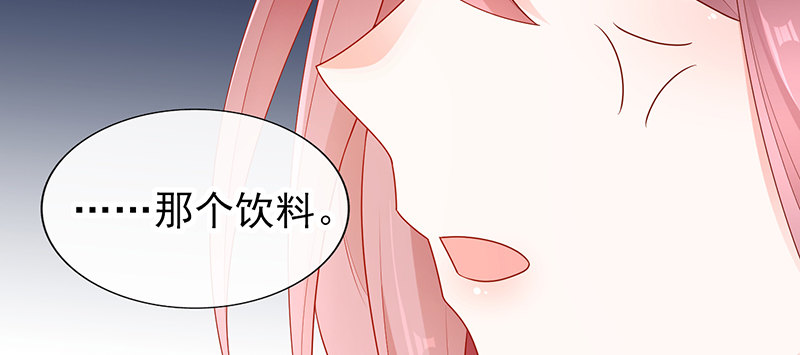 美丽的小天使(1/2)-第16话