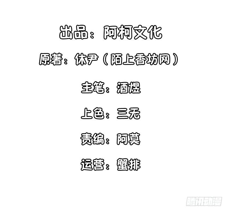 是巧合还是故意(1/3)-第18话
