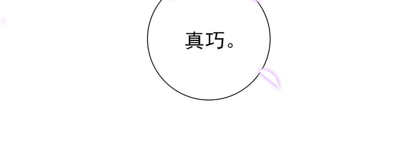是巧合还是故意(1/3)-第18话