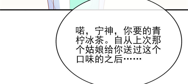 是巧合还是故意(1/3)-第18话