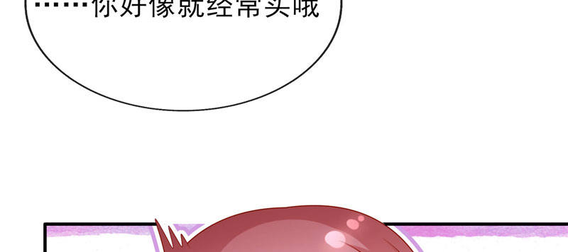 是巧合还是故意(1/3)-第18话