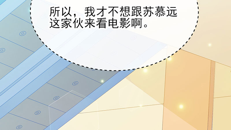 你觉得我怎么样？(1/2)-第20话