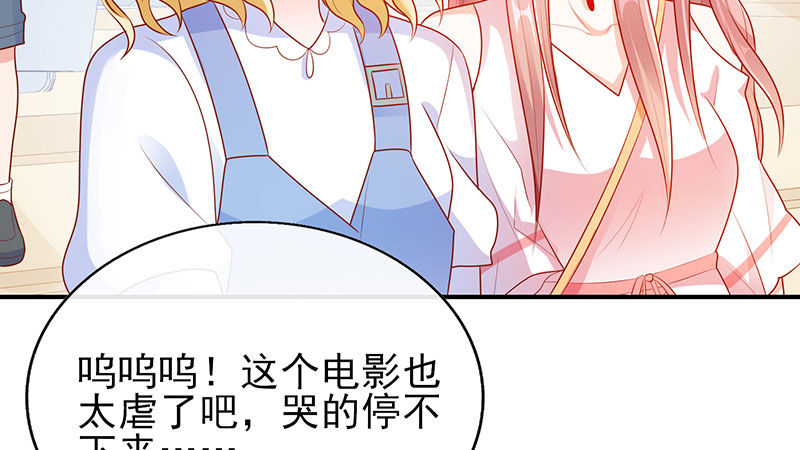 你觉得我怎么样？(1/2)-第20话