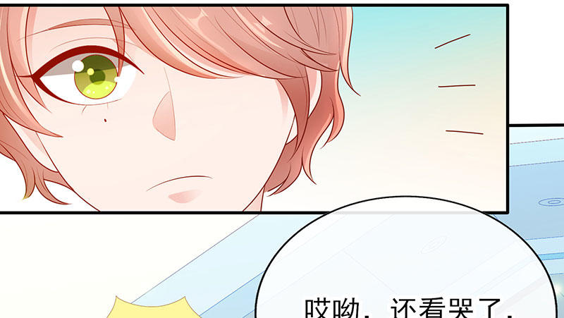 你觉得我怎么样？(1/2)-第20话