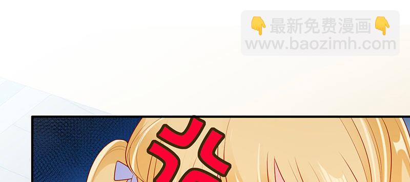 你觉得我怎么样？(1/2)-第20话