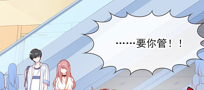 你觉得我怎么样？(1/2)-第20话