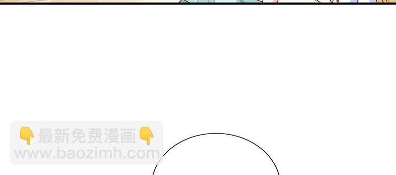 你觉得我怎么样？(1/2)-第20话