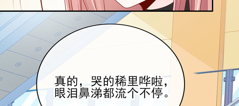 你觉得我怎么样？(1/2)-第20话