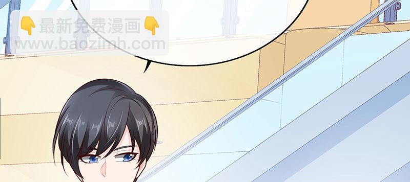 你觉得我怎么样？(1/2)-第20话