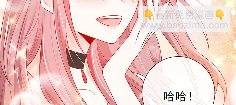 你觉得我怎么样？(1/2)-第20话
