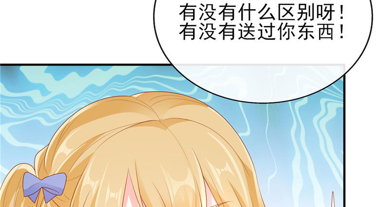 加微信(1/2)-第22话