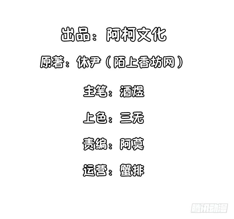 加微信(1/2)-第22话