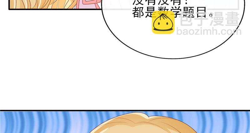 加微信(1/2)-第22话