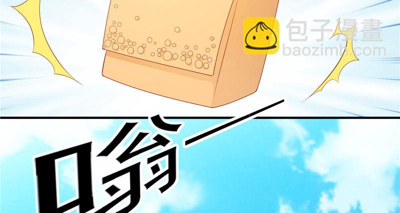 加微信(1/2)-第22话