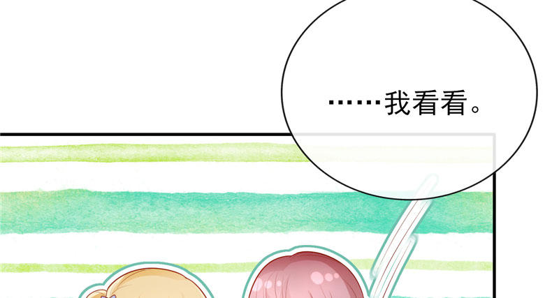 加微信(1/2)-第22话