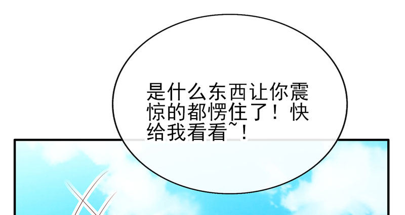 加微信(1/2)-第22话