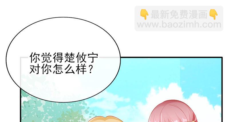 加微信(1/2)-第22话
