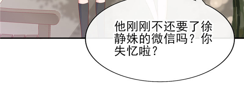 悸动的心跳(1/3)-第24话