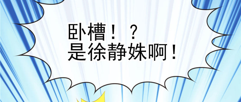 悸动的心跳(1/3)-第24话