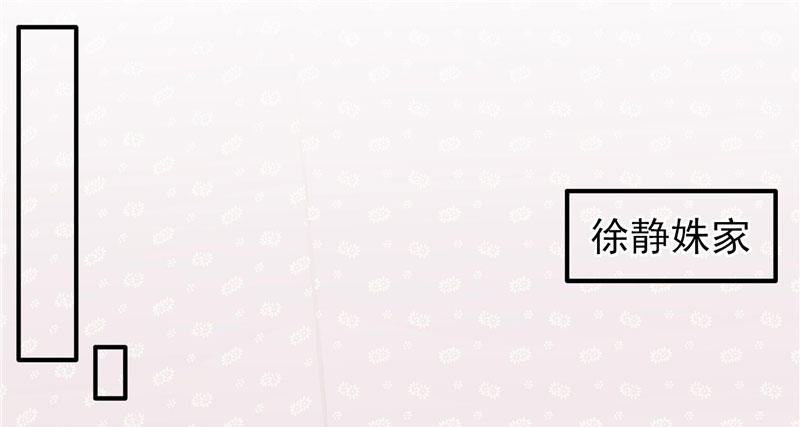 悸动的心跳(1/3)-第24话