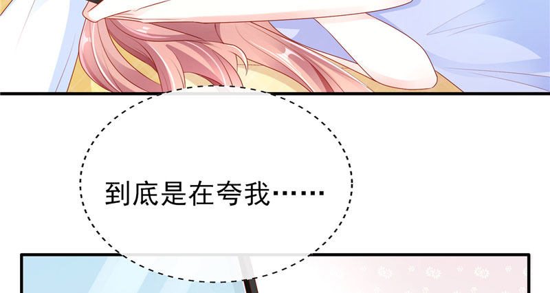 悸动的心跳(1/3)-第24话