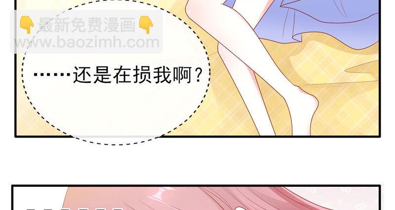 悸动的心跳(1/3)-第24话