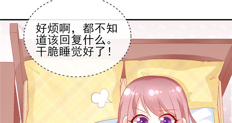 悸动的心跳(1/3)-第24话