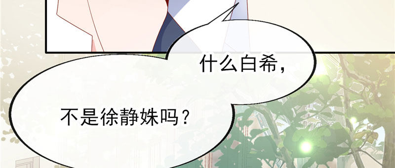 悸动的心跳(1/3)-第24话