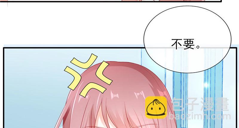 运动会回忆(1/2)-第26话
